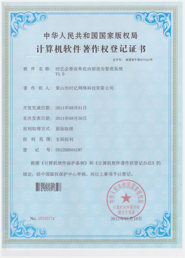 �r�|���I(y��)��λ��(n��i)���ΰ�����ϵ�y(t��ng)